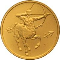 reverse of 25 Roubles - Sagittarius (2002) coin with Y# 765 from Russia.