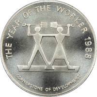 reverse of 10 Dollars - Elizabeth II - Year of the Worker (1988) coin with KM# 138 from Jamaica. Inscription: THE YEAR OF WORKER 1988 CORNERSTONE OF DEVELOPMENT