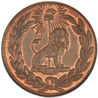 obverse of 1/12 Real (1845) coin with KM# 1 from Paraguay.
