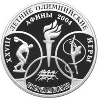 Russia coin 3 Roubles - 2004 Summer Olympics, Athens (2004) reverse reverse of 3 Roubles - 2004 Summer Olympics, Athens (2004) coin with Y# 858 from Russia. Inscription: XXVIII ЛЕТНИЕ ОЛИМПИЙСКИЕ ИГРЫ АФИНЫ 2004