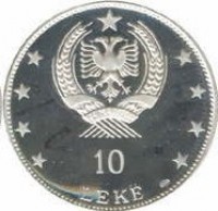 Albania coin 10 Lekë - 500th Anniversary of Skanderbeg's Death (1968 - 1970) obverse obverse of 10 Lekë - 500th Anniversary of Skanderbeg's Death (1968 - 1970) coin with KM# 50 from Albania. Inscription: 10 LEKË