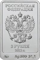 Russia coin 3 Roubles - Sochi 2014 Olympic Mascots - The Leopard (2011) obverse obverse of 3 Roubles - Sochi 2014 Olympic Mascots - The Leopard (2011) coin from Russia. Inscription: РОССИЙСКАЯ ФЕДЕРАЦИЯ 3 РУБЛЯ 2011 г.