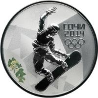 reverse of 3 Roubles - 2014 Winter Olympics, Sochi - Snowboard (2014) coin with Y# 1476 from Russia. Inscription: СОЧИ 2014