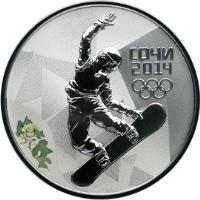 Russia coin 3 Roubles - 2014 Winter Olympics, Sochi - Snowboard (2014) reverse reverse of 3 Roubles - 2014 Winter Olympics, Sochi - Snowboard (2014) coin with Y# 1476 from Russia. Inscription: СОЧИ 2014