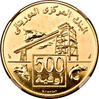 Mauritania coin 500 Ouguiya - 15th Anniversary of Independence (1975) reverse reverse of 500 Ouguiya - 15th Anniversary of Independence (1975) coin with KM# 7 from Mauritania. Inscription: البنك المركزى الموريتانى 500 أوقية B. TURLAN