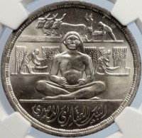 obverse of 1 Pound - 100th Anniversary of the Egyptian Real Estate Bank (1979) coin with KM# 491 from Egypt. Inscription: البنك العقارى المصرى