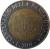 reverse of 500 Lire - Bank of Italy Centennial (1993) coin with KM# 160 from Italy. Inscription: CENTENARIO DELLA BANCA D'ITALIA 1893 1993 L.500