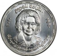 KM# 996 جمهورية مصر العربية١جنيه١٤٣١هـ - ٢٠١٠م.