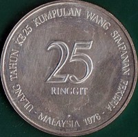 Malaysia coin 25 Ringgit - 25th Anniversary of Employees Provident Fund (1976) reverse reverse of 25 Ringgit - 25th Anniversary of Employees Provident Fund (1976) coin with KM# 14 from Malaysia. Inscription: ULANG TAHUN KE 25 KUMPULAN WANG SIMPANAN PEKERJA 25 RINGGIT MALAYSIA 1976