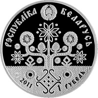 obverse of 1 Rouble - Motherhood (2011) coin with KM# 340 from Belarus. Inscription: РЭСПУБЛIКА БЕЛАРУСЬ 2011 1 РУБЕЛЬ