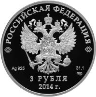 obverse of 3 Roubles - 2014 Winter Olympics, Sochi - Curling (2014) coin with Y# 1483 from Russia. Inscription: РОССИЙСКАЯ ФЕДЕРАЦИЯ Ag 925 31,1 3 РУБЛЯ 2014