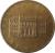 obverse of 200 Lire - FAO (1981) coin with KM# 109 from Italy. Inscription: REPUBBLICA · ITALIANA