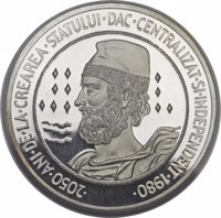 Romania coin 100 Lei - 2,050th Anniversary of First Independent State (1982 - 1983) obverse obverse of 100 Lei - 2,050th Anniversary of First Independent State (1982 - 1983) coin with KM# 98 from Romania. Inscription: ·2050·ANI·DE·LA·CREAREA·STATULUI·DAC·CENTRALIZAT·SI·INDEPENDENT·1980·