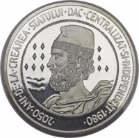 obverse of 100 Lei - 2,050th Anniversary of First Independent State (1982 - 1983) coin with KM# 98 from Romania. Inscription: ·2050·ANI·DE·LA·CREAREA·STATULUI·DAC·CENTRALIZAT·SI·INDEPENDENT·1980·