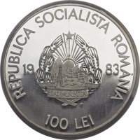 reverse of 100 Lei - 2,050th Anniversary of First Independent State (1982 - 1983) coin with KM# 98 from Romania. Inscription: REPUBLICA SOCIALISTA ROMÂNIA 19 82 100 LEI