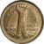obverse of 10 Milliemes - 15th of May 1971 Corrective Revolution (1980) coin with KM# 498 from Egypt. Inscription: ثورة التصحيح ١٥ مايو ١٩٧١