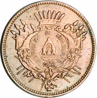 obverse of 5 Centavos - 50th Anniversary of Independence (1871) coin with KM# Pn13 from Honduras. Inscription: REPUBLICA DE HONDURAS 1871