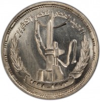 KM# 858 ١٩٧٣-١٩٩٨.