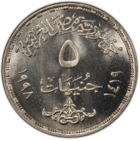 KM# 858 ١٤١٩ ١٩٩٨.