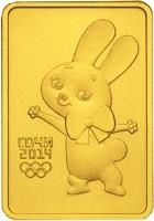 reverse of 50 Roubles - Sochi 2014 Olympic Mascots - The Hare (2013) coin with Y# 1503 from Russia. Inscription: СОЧИ 2014