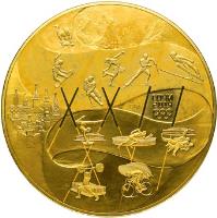 reverse of 25000 Roubles - History of the Olympic Movement (2013 - 2014) coin with Y# 1500 from Russia. Inscription: СОЧИ 2014 XXII