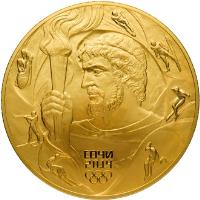 Russia coin 10000 Roubles - Prometheus (2014) reverse reverse of 10000 Roubles - Prometheus (2014) coin with Y# 1490 from Russia. Inscription: СОЧИ 2014