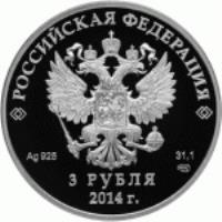 Russia coin 3 Roubles - 2014 Winter Olympics, Sochi - Cross-country Skiing (2014) obverse obverse of 3 Roubles - 2014 Winter Olympics, Sochi - Cross-country Skiing (2014) coin with Y# 1492 from Russia. Inscription: РОССИЙСКАЯ ФЕДЕРАЦИЯ Ag 925 31,1 3 РУБЛЯ 2014