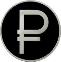 Russia coin 3 Roubles - Sign of Rouble currency (2014) reverse reverse of 3 Roubles - Sign of Rouble currency (2014) coin with Y# 1513 from Russia.