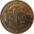 reverse of 200 Lire - 100th Anniversary of Customs Services Academy (1996) coin with KM# 184 from Italy. Inscription: CENTENARIO DELL'ACCADEMIA DELLA GUARDIA DI FINANZA 1896 L.200 1996 R NEC RECISA RECEDIT
