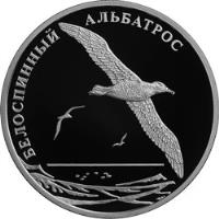 Russia coin 2 Roubles - Short-Tailed Albatross (2010) reverse reverse of 2 Roubles - Short-Tailed Albatross (2010) coin with Y# 1249 from Russia. Inscription: БЕЛОСПИННЫЙ АЛЬБАТРОС