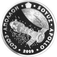 obverse of 50 Tenge - Soyuz-Apollo Mission (2009) coin with KM# 144 from Kazakhstan. Inscription: СОЮЗ-АПОЛЛОН SOYUZ-APOLLO 2009