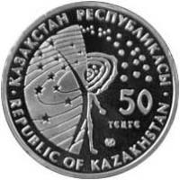 reverse of 50 Tenge - Soyuz-Apollo Mission (2009) coin with KM# 144 from Kazakhstan. Inscription: 50 ТЕҢГЕ ҚАЗАҚСТАН YЛТТЫҚ БАНКI REPUBLIC OF KAZAKHSTAN