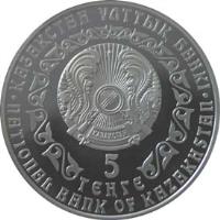 obverse of 5 Tenge - Silver Irbis - Silver Irbis (2009) coin with KM# 159 from Kazakhstan. Inscription: · ҚАЗАҚСТАН ҰЛТТЫҚ БАНКІ · 5 ТЕҢГЕ NATIONAL BANK OF KAZAKHSTAN