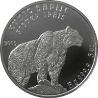 Kazakhstan coin 5 Tenge - Silver Irbis - Silver Irbis (2009) reverse reverse of 5 Tenge - Silver Irbis - Silver Irbis (2009) coin with KM# 159 from Kazakhstan. Inscription: КҮМІС БАРЫС SILVER IRBIS 2009 Ag 999,9 5 oz