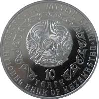 obverse of 10 Tenge - Silver Irbis - Silver Irbis (2009) coin with KM# 158 from Kazakhstan. Inscription: · ҚАЗАҚСТАН ҰЛТТЫҚ БАНКІ · 10 ТЕҢГЕ NATIONAL BANK OF KAZAKHSTAN