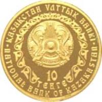 Kazakhstan coin 10 Tenge - Golden Irbis - Golden Irbis (2009) obverse obverse of 10 Tenge - Golden Irbis - Golden Irbis (2009) coin with KM# 157 from Kazakhstan. Inscription: · ҚАЗАҚСТАН ҰЛТТЫҚ БАНКІ · 10 ТЕҢГЕ NATIONAL BANK OF KAZAKHSTAN
