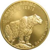 Kazakhstan coin 10 Tenge - Golden Irbis - Golden Irbis (2009) reverse reverse of 10 Tenge - Golden Irbis - Golden Irbis (2009) coin with KM# 157 from Kazakhstan. Inscription: АПТЫН БАРЫС GOLDEN IRBIS 2009 Au 999,9 1/10 oz