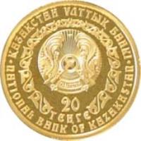 Kazakhstan coin 20 Tenge - Golden Irbis - Golden Irbis (2009) obverse obverse of 20 Tenge - Golden Irbis - Golden Irbis (2009) coin with KM# 156 from Kazakhstan. Inscription: · ҚАЗАҚСТАН ҰЛТТЫҚ БАНКІ · 20 ТЕҢГЕ NATIONAL BANK OF KAZAKHSTAN