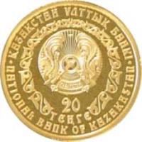 obverse of 20 Tenge - Golden Irbis - Golden Irbis (2009) coin with KM# 156 from Kazakhstan. Inscription: · ҚАЗАҚСТАН ҰЛТТЫҚ БАНКІ · 20 ТЕҢГЕ NATIONAL BANK OF KAZAKHSTAN