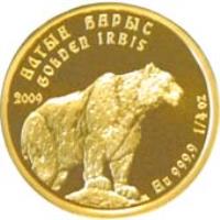 reverse of 20 Tenge - Golden Irbis - Golden Irbis (2009) coin with KM# 156 from Kazakhstan. Inscription: АПТЫН БАРЫС GOLDEN IRBIS 2009 Au 999,9 1/4 oz