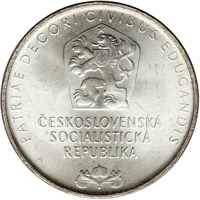 Czechoslovakia coin 25 Korun - 150th Anniversary - Prague National Museum (1968) obverse obverse of 25 Korun - 150th Anniversary - Prague National Museum (1968) coin with KM# 64 from Czechoslovakia. Inscription: PATRIAE DECORI CIVIBUS EDUCANDIS ČESKOSLOVENSKÁ SOCIALISTICKÁ REPUBLIKA