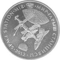 obverse of 50 Tenge - Space Station Mir (2012) coin from Kazakhstan. Inscription: SPACE STATION MIR МИР ҒАРЫШ СТАНЦИЯСЫ 2012