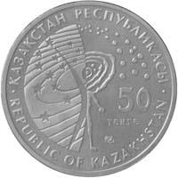 Kazakhstan coin 50 Tenge - Space Station Mir (2012) reverse reverse of 50 Tenge - Space Station Mir (2012) coin from Kazakhstan. Inscription: ҚАЗАҚСТАН РЕСПУБЛИКАСЫ REPUBLIC OF KAZAKHSTAN 50 ТЕҢГЕ