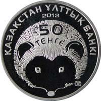 Kazakhstan coin 50 Tenge - Brandt's hedgehog (2013) obverse obverse of 50 Tenge - Brandt's hedgehog (2013) coin from Kazakhstan. Inscription: ҚАЗАҚСТАН ҰЛТТЫҚ БАНКІ 2013 50 ТЕҢГЕ