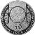 obverse of 50 Tenge - Boorsog / Kolobok (2013) coin from Kazakhstan. Inscription: ҚАЗАҚСТАН РЕСПУБЛИКАСЫ РЕСПУБЛИКА КАЗ