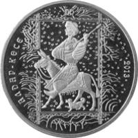 reverse of 50 Tenge - Aldar Kose (2013) coin from Kazakhstan. Inscription: АЛДАР-КӨСЕ 2013