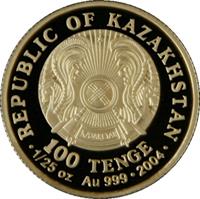 Kazakhstan coin 100 Tenge - King Kroisos Treasure (2004) obverse obverse of 100 Tenge - King Kroisos Treasure (2004) coin with KM# 120 from Kazakhstan. Inscription: REPUBLIC OF KAZAKHSTAN 100 TENGE 1/25 OZ Au 999 2004