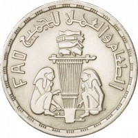 FAUالطعام والعمل للجميعجمهورية مصر العربيةواحد جنيه١٤٠١ ١٩٨١.