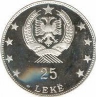 Albania coin 25 Lekë - 500th Anniversary of Skanderbeg's Death: Skanderbeg's Victory over the Turks (1968 - 1970) obverse obverse of 25 Lekë - 500th Anniversary of Skanderbeg's Death: Skanderbeg's Victory over the Turks (1968 - 1970) coin with KM# 52 from Albania. Inscription: 1970 25 LEKË