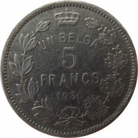 reverse of 1 Belga / 5 Francs - Albert I - French text (1930 - 1934) coin with KM# 97 from Belgium. Inscription: UN BELGA 5 FRANCS 1930